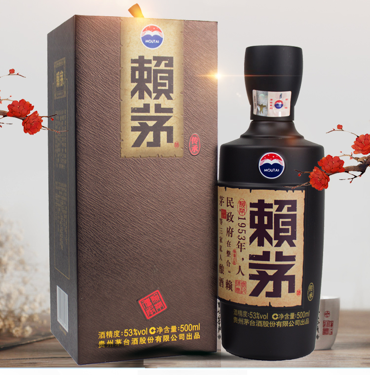 赖茅传承棕53度 500ml*6瓶 酱香型白酒 整箱装-【买酒网】