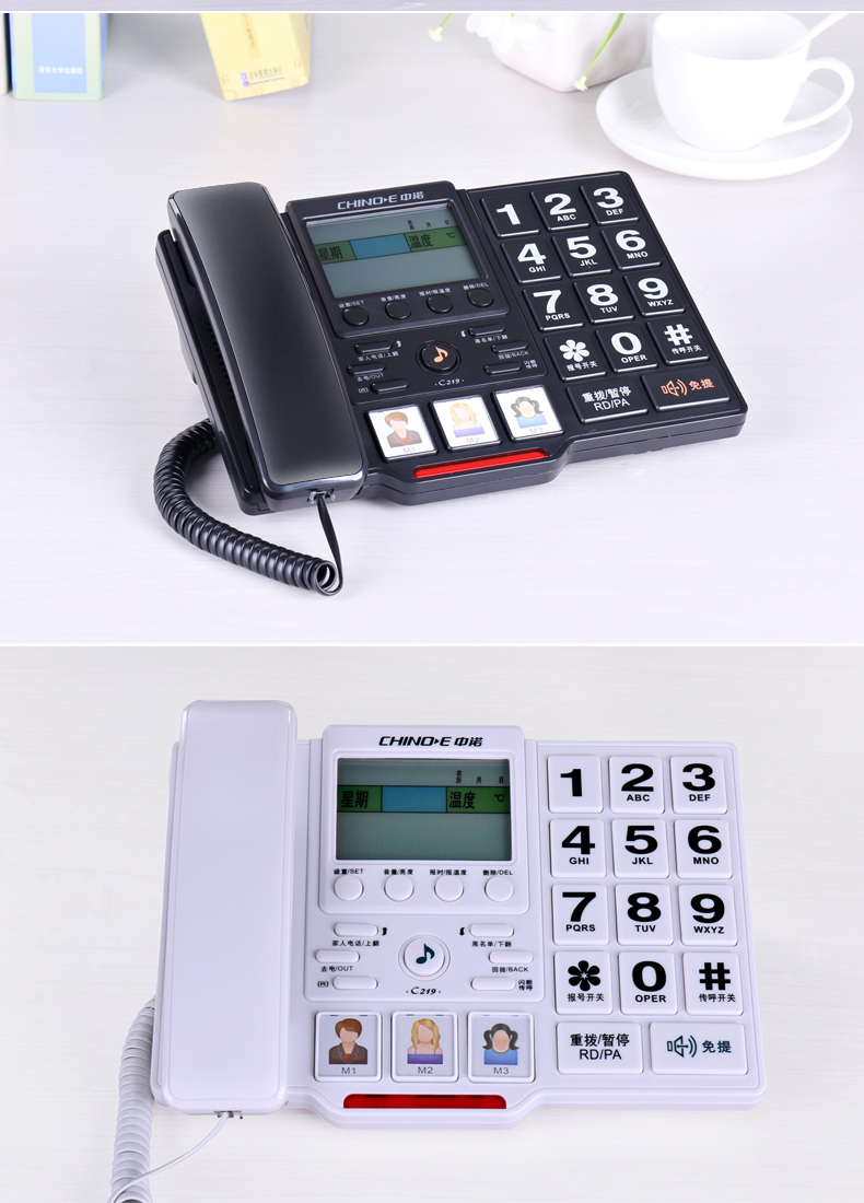 中诺c219固定电话机家庭家用大铃声按键老人座机座式单机语音报号