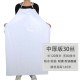 白色中厚版120*80cm围裙