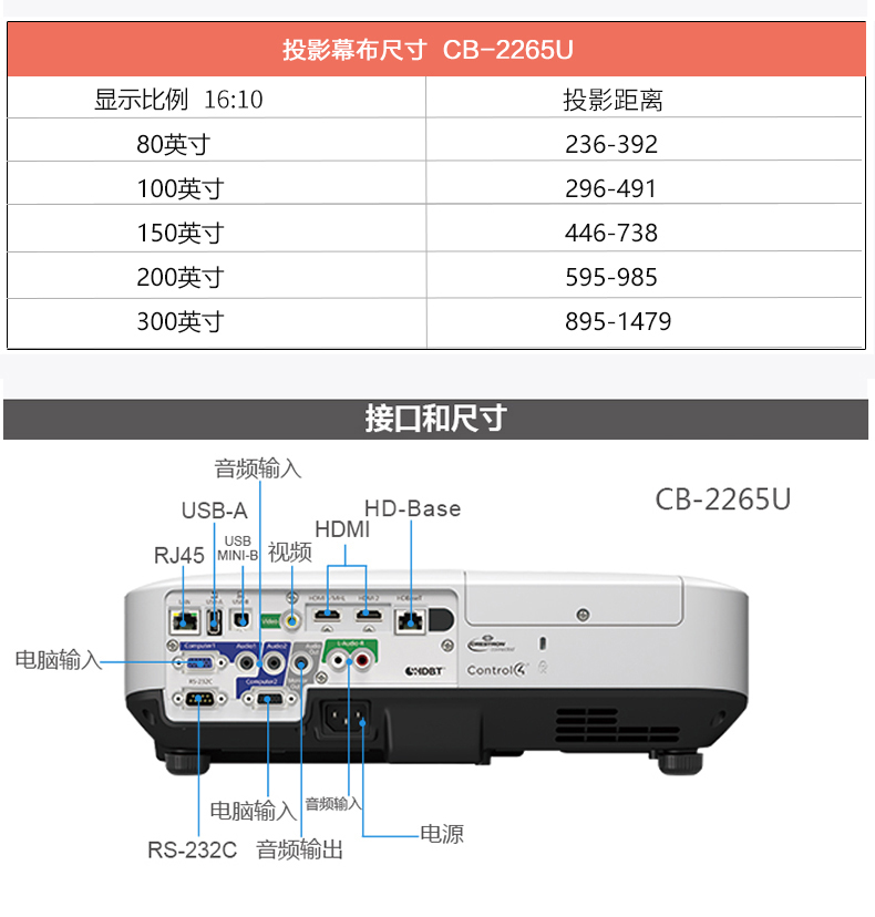 爱普生99w说明书图片