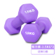 【实心铁】魅力紫-两只共3KG/单只1.5KG.