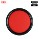 朱肉印台（红圆）9807