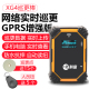 XG4 GPRS信号增强版（送15巡更点+5个人员按钮）