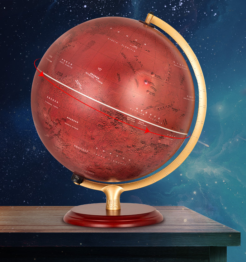 中图社 博目火星仪 型号: 113270 32cm灯光火星仪书房摆件台灯探访