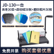 JD130+3mm夹条3包浅蓝皮纹纸1包0.25磨砂胶片1包