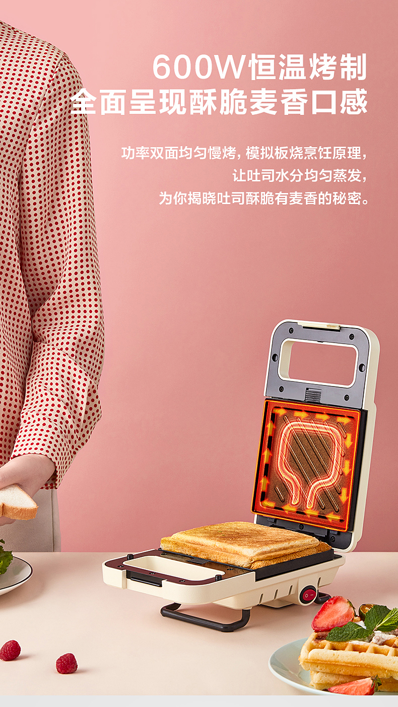 美的jk1312p101p三明治机家用小型多功能懒人宿舍早餐机可拆全自动智