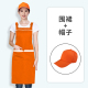 918橘色＋橘色广告帽（常规）