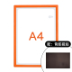 a4橙色+背胶磁铁 适用于普通板面/墙面
