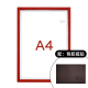 a4红色+背胶磁铁 适用于普通板面/墙面
