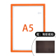 a5橙色+背胶磁铁 适用于普通板面/墙面