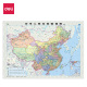 中国地图-半开-18074