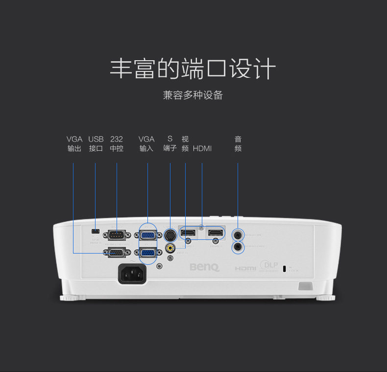 benq/明基mw535投影仪家用高清1080p办公手机投影机mx535投影仪3d无线