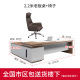 2.2米老板桌+老板椅