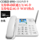 白色4G全网通录音版+32G卡（移动联通电信卡）