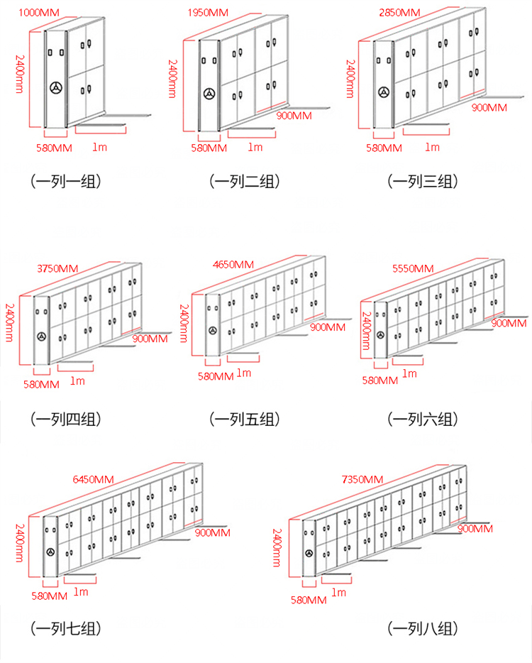 档案柜图片及尺寸图片