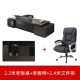 2.2米老板桌+老板椅+2.4米书柜